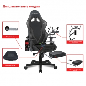 DXRacer OH/G8200/N компьютерное кресло