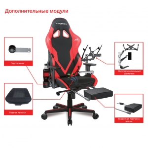 DXRacer OH/G8200/NR компьютерное кресло