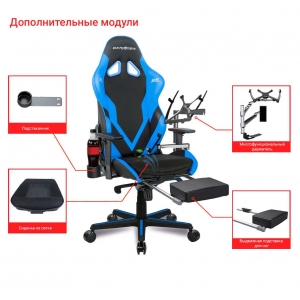 DXRacer OH/G8200/NB компьютерное кресло